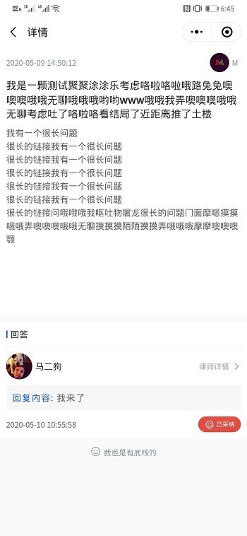 律师、医生在线预定、商城、服务小程序
