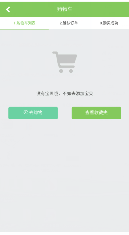 生鲜果蔬农产品水果类商城电商系统 多功能电商系统 B2C B2B 秒杀 + 优惠券 + pc端 +手机端