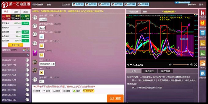 [网店商城] ecshop小京东V4.1,商之翼小京东商城,多商家入驻版,pc+wap+微信,生成静