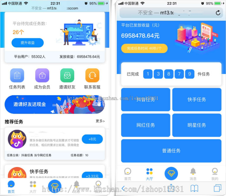 霸屏天下关注点赞任务平台源码 微信抖音快手挂机赚钱系统 带三级分销 可封装APP