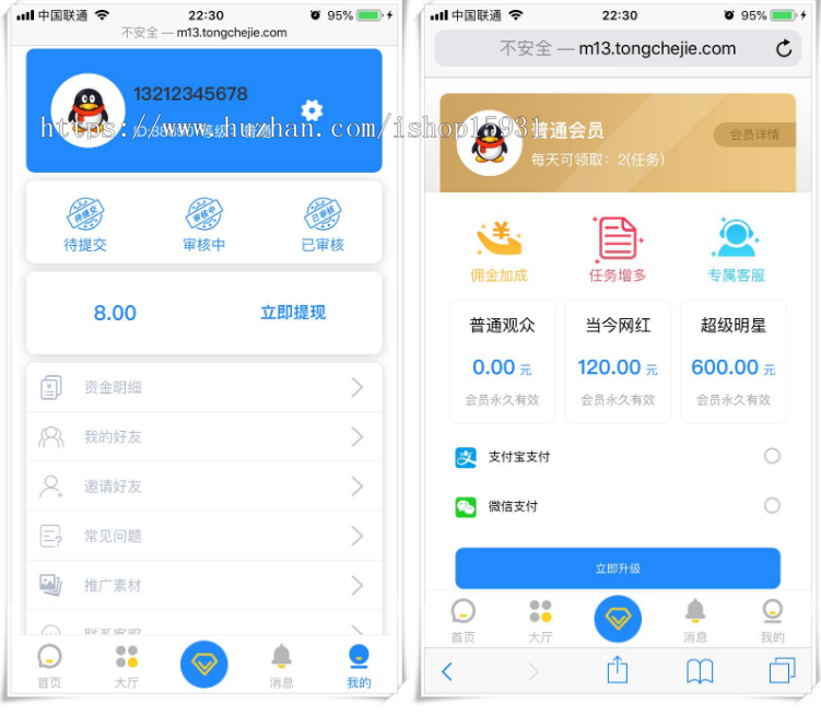 霸屏天下关注点赞任务平台源码 微信抖音快手挂机赚钱系统 带三级分销 可封装APP