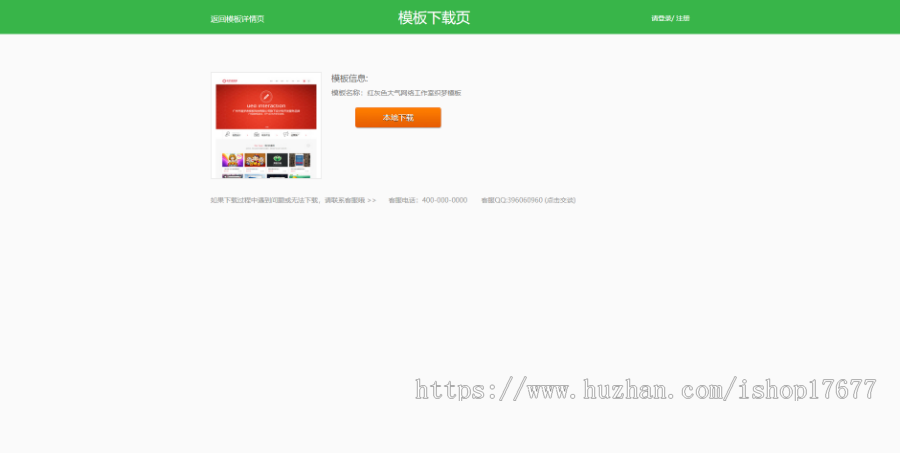 织梦CMS虚拟资源下载销售平台整站源码带手机版