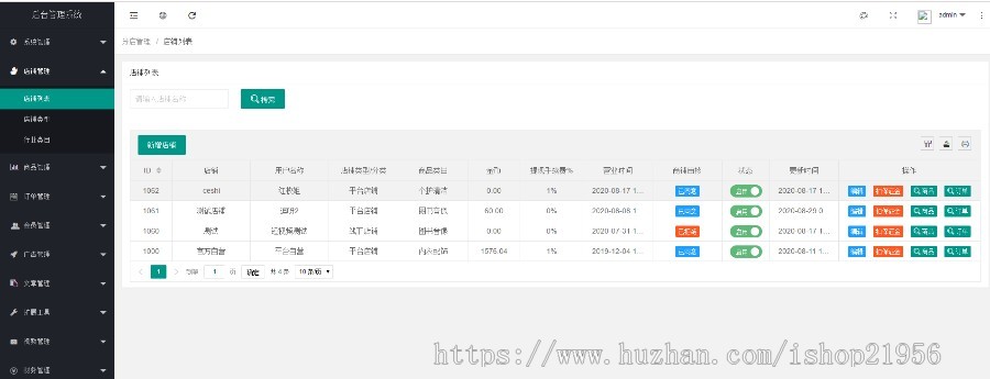 仿抖音/短视频/自拍视频/多店铺商城/视频红包/新媒体短视频/点赞关注评论