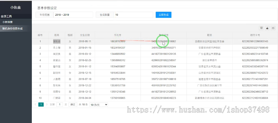 java学校教务管理系统源码+安装教程