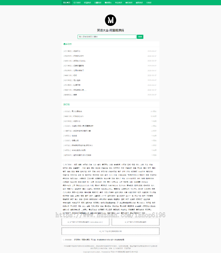 简约不简单自适应HTML5响应式全文字文章新闻帝国CMS网站模板整站