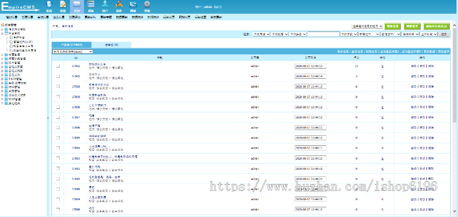简约不简单自适应HTML5响应式全文字文章新闻帝国CMS网站模板整站