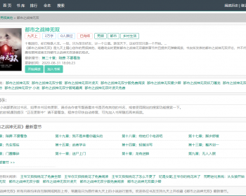 船说CMS小说源码升级改版，可标签自定义URL、作者自定义URL、小说百度下拉长尾词小说