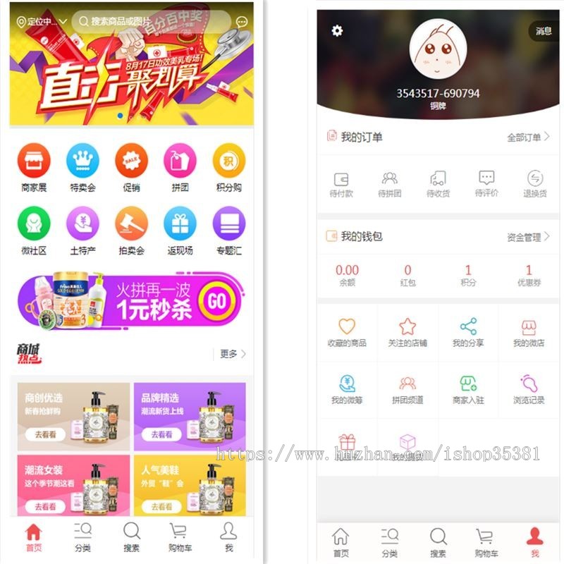 新版优化大型商城程序多店铺多用户多商城分销商城系统微信商城带多种功能