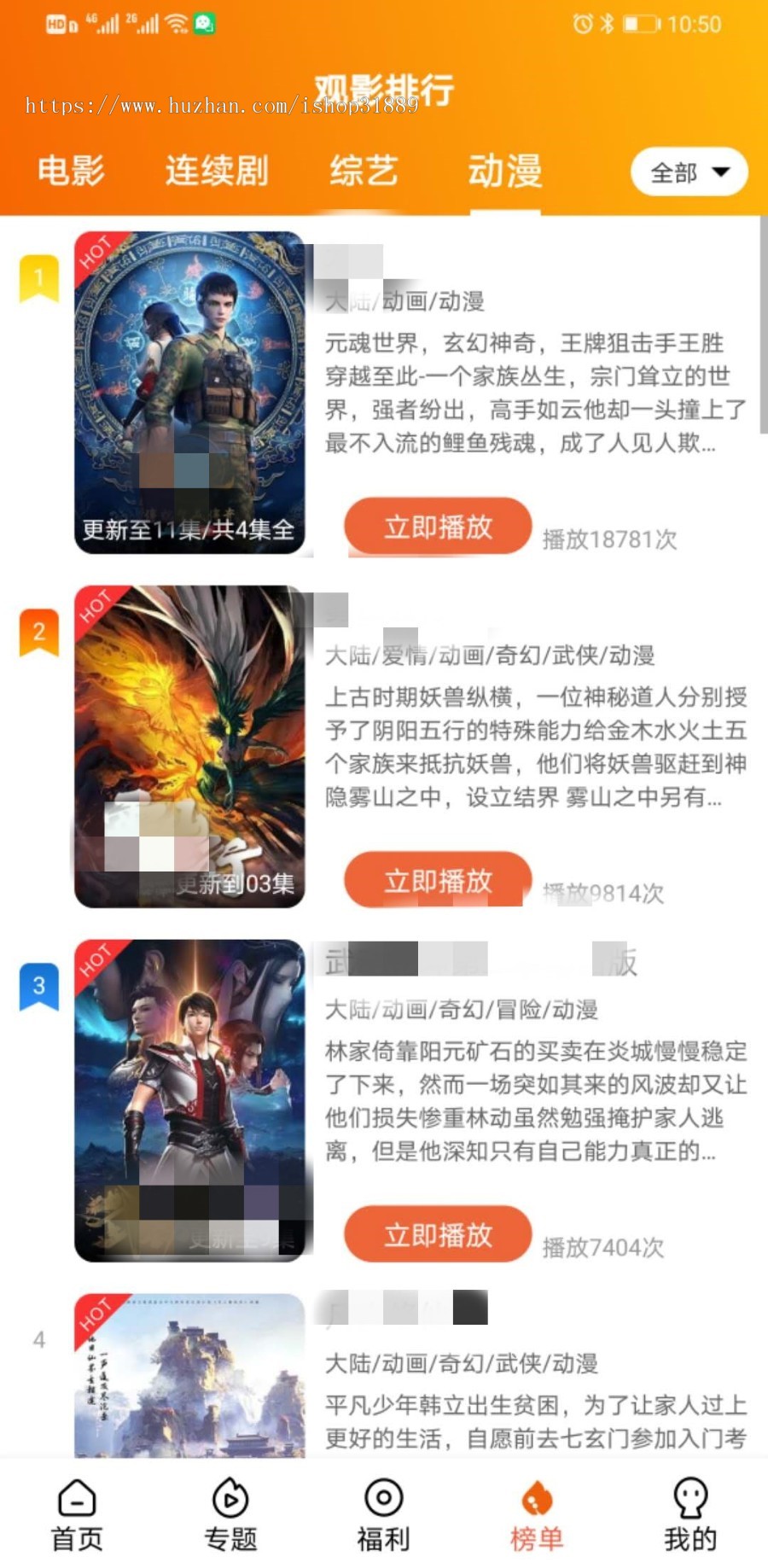 java2020影视app系统源码