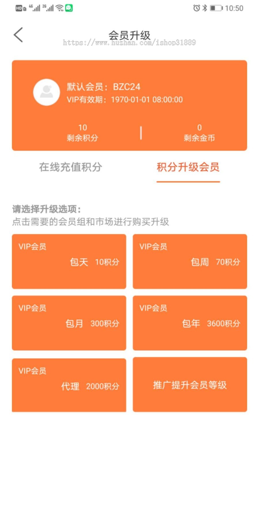 java2020影视app系统源码