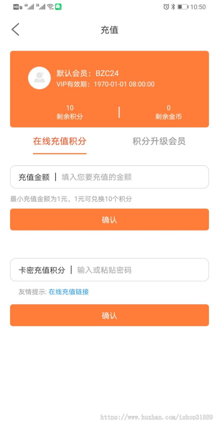 java2020影视app系统源码