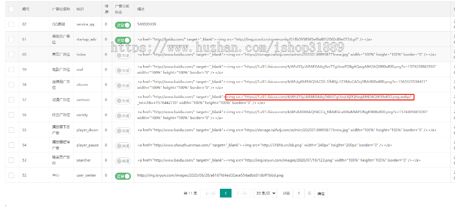 java2020影视app系统源码