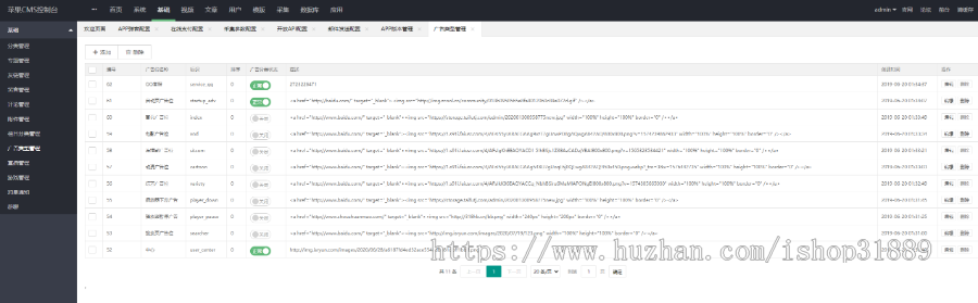 java2020影视app系统源码