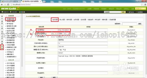 dede织梦红白色自媒体新闻资讯网站模板源码[带手机版数据同步]