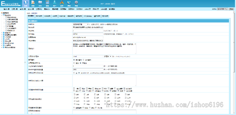 帝国CMS7.5 新闻资讯门户自适应手机HTML5模板