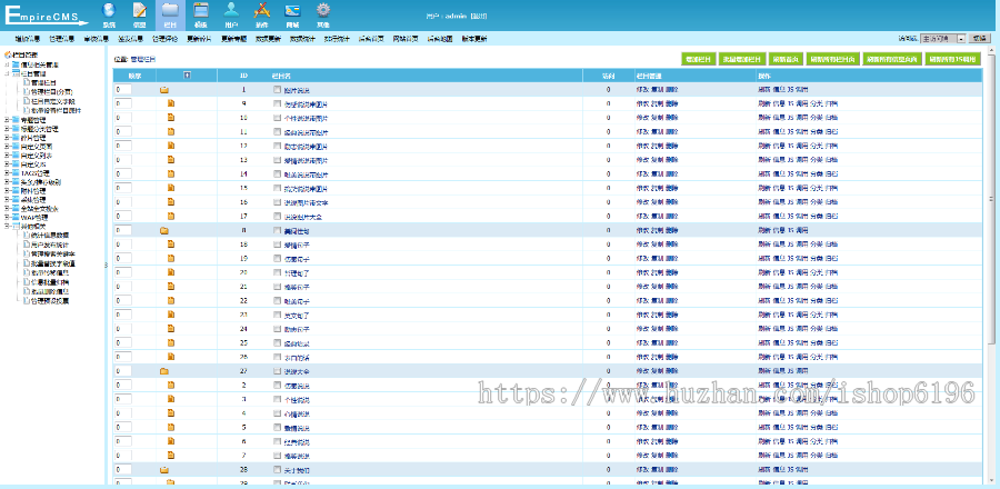 帝国CMS7.5 新闻资讯门户自适应手机HTML5模板