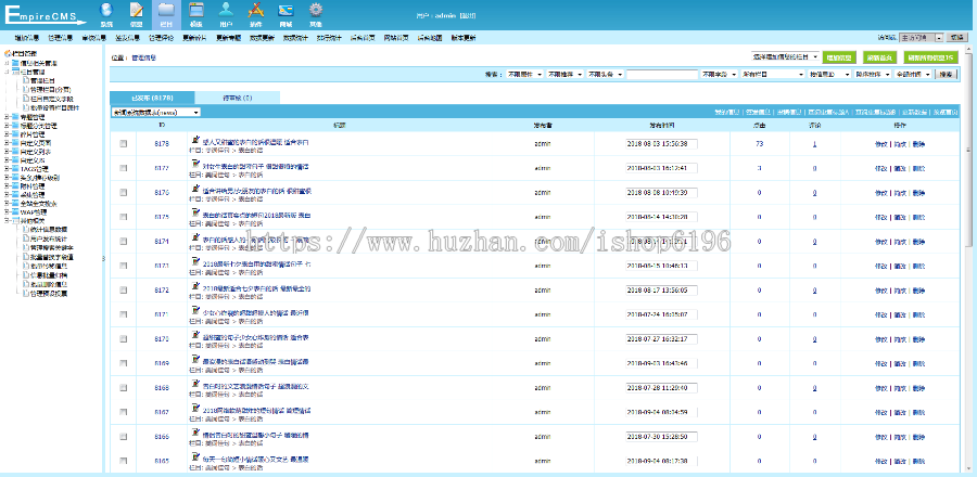 帝国CMS7.5 新闻资讯门户自适应手机HTML5模板