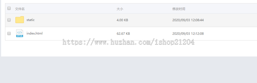 系统升级系统更新程序更新详情说明源码不带后台