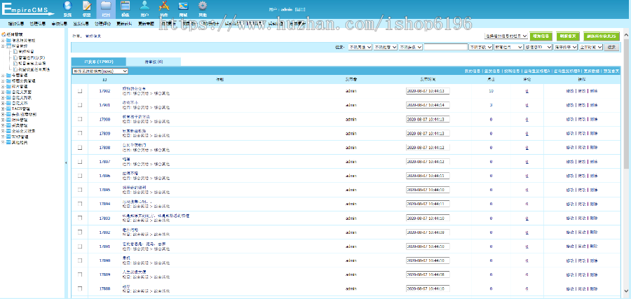 帝国CMS7.5 新闻资讯博客自适应手机HTML5帝国CMS整站模板