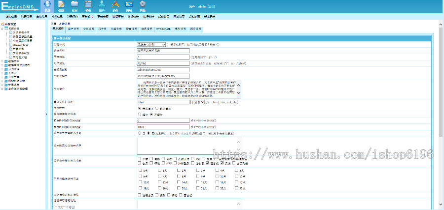 帝国CMS7.5 新闻资讯博客自适应手机HTML5帝国CMS整站模板
