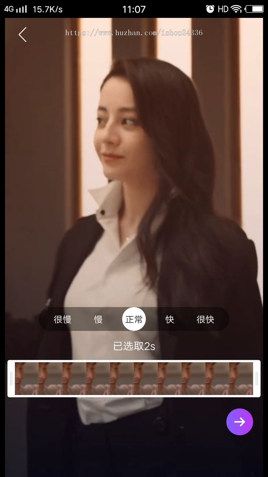 直播带货+短视频带货系统仿方唯直播图片分享邀请直播加短视频加商城一体系统