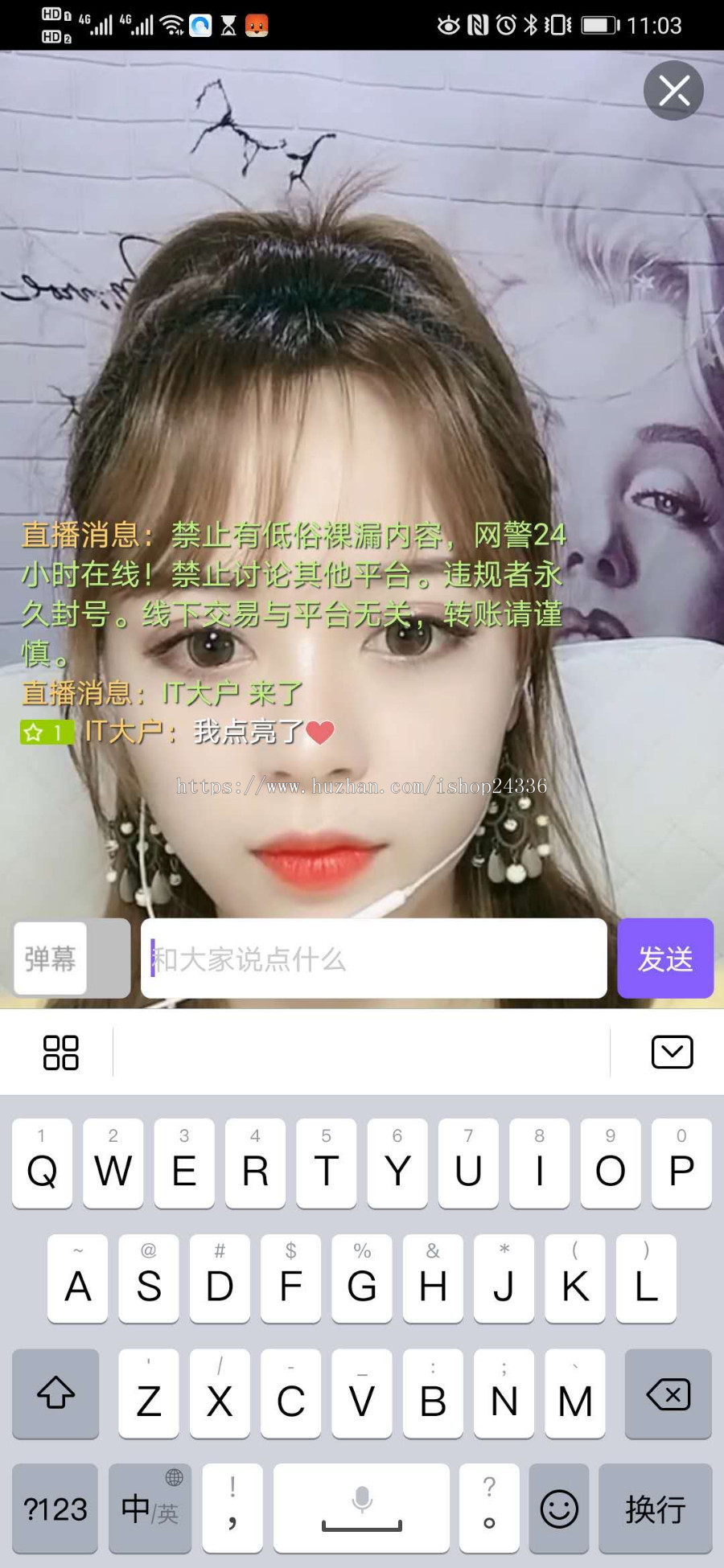 直播带货+短视频带货系统仿方唯直播图片分享邀请直播加短视频加商城一体系统