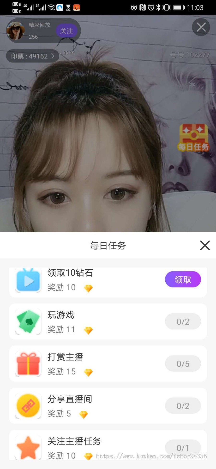 直播带货+短视频带货系统仿方唯直播图片分享邀请直播加短视频加商城一体系统
