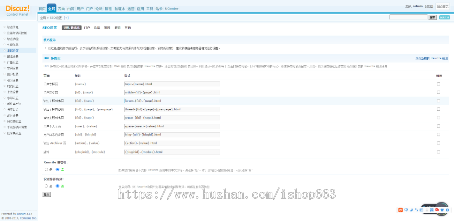 discuz整站程序带数据摄影美女图片套图社区网站源码带手机端模板个人写真模特壁纸