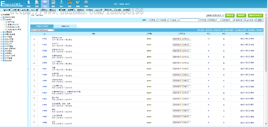 说说控帝国CMS7.5新闻资讯门户自适应手机HTML5帝国CMS整站模板