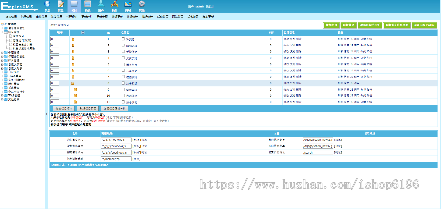 说说控帝国CMS7.5新闻资讯门户自适应手机HTML5帝国CMS整站模板