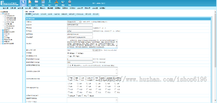 说说控帝国CMS7.5新闻资讯门户自适应手机HTML5帝国CMS整站模板