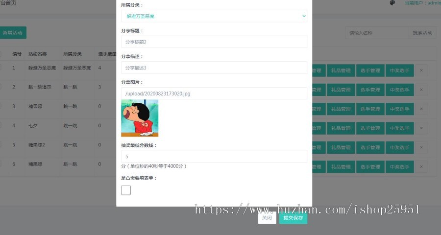 微信跳一跳h5小游戏