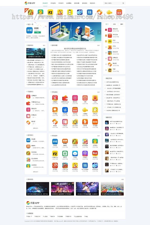 dede织梦多彩手机APP应用软件下载网站模板源码[自适应手机端]