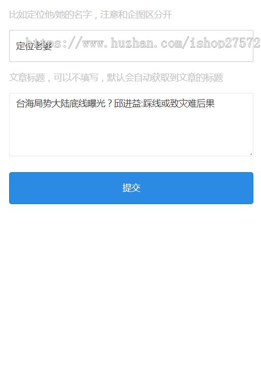 微信分享定位程序源码,线上运营的正式的源码,拿来就可以用