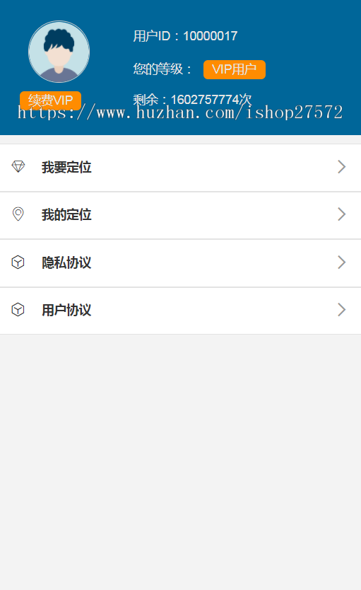 微信分享定位程序源码,线上运营的正式的源码,拿来就可以用
