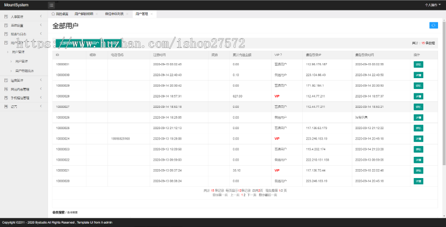 微信分享定位程序源码,线上运营的正式的源码,拿来就可以用