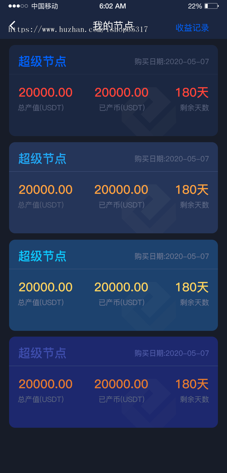 新!钱包理财+拼团游戏+花火