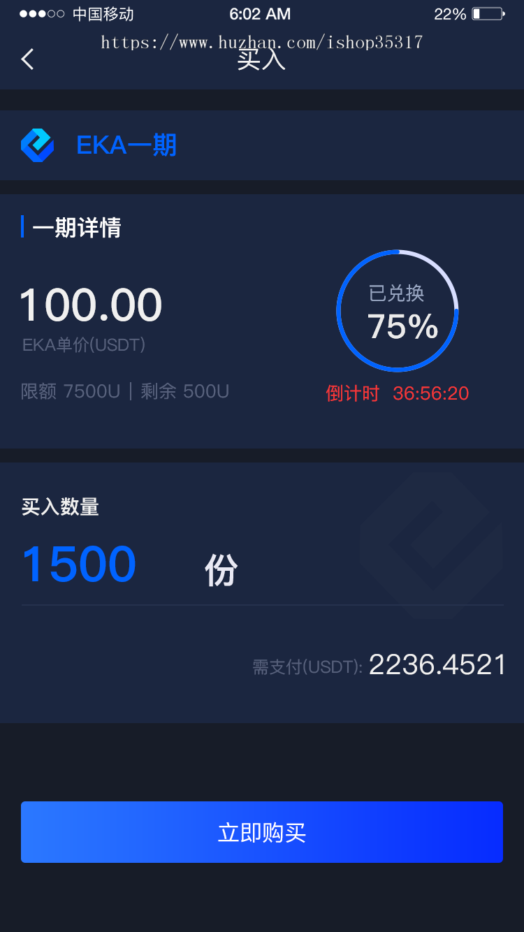 新!钱包理财+拼团游戏+花火