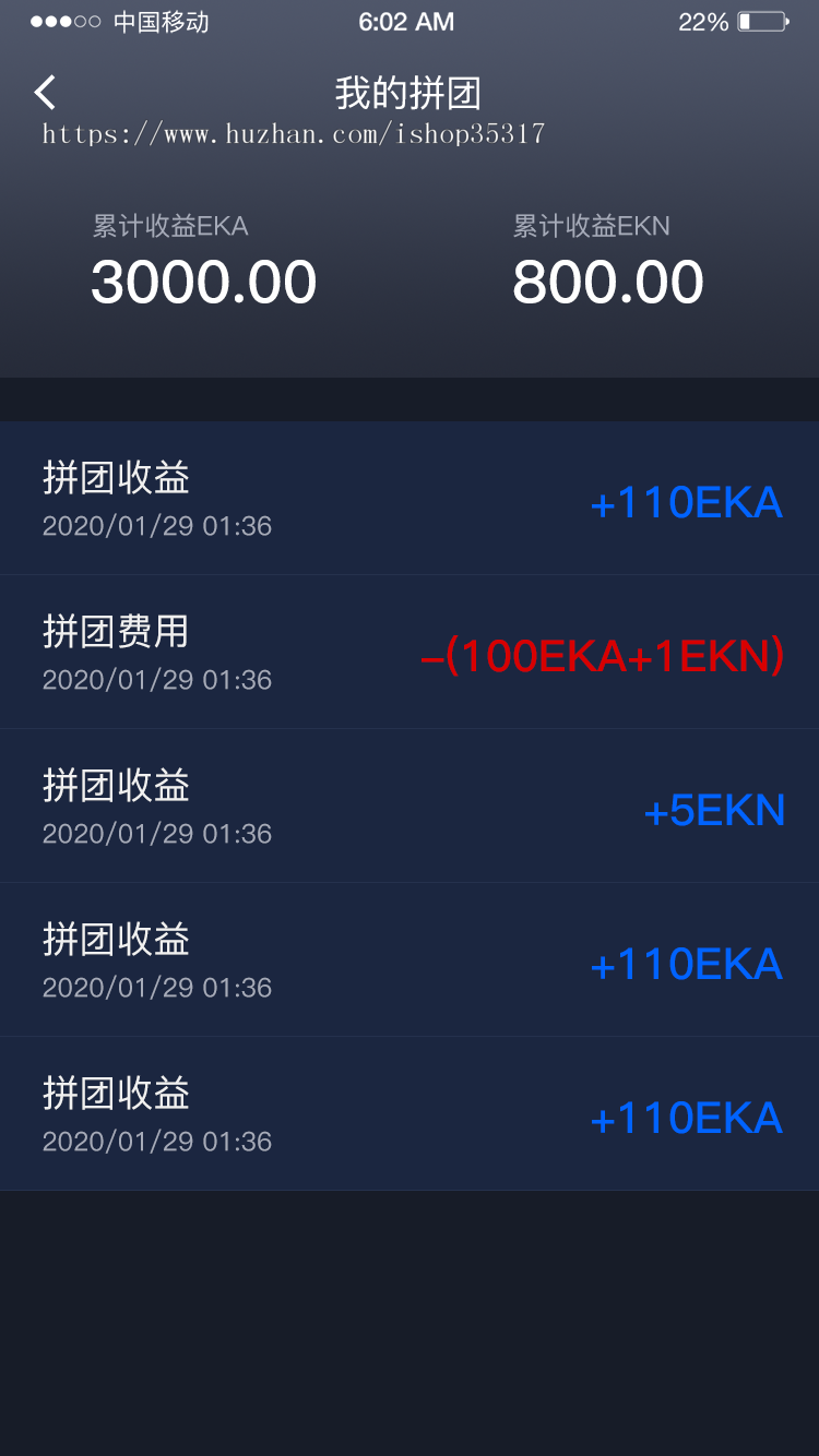 新!钱包理财+拼团游戏+花火
