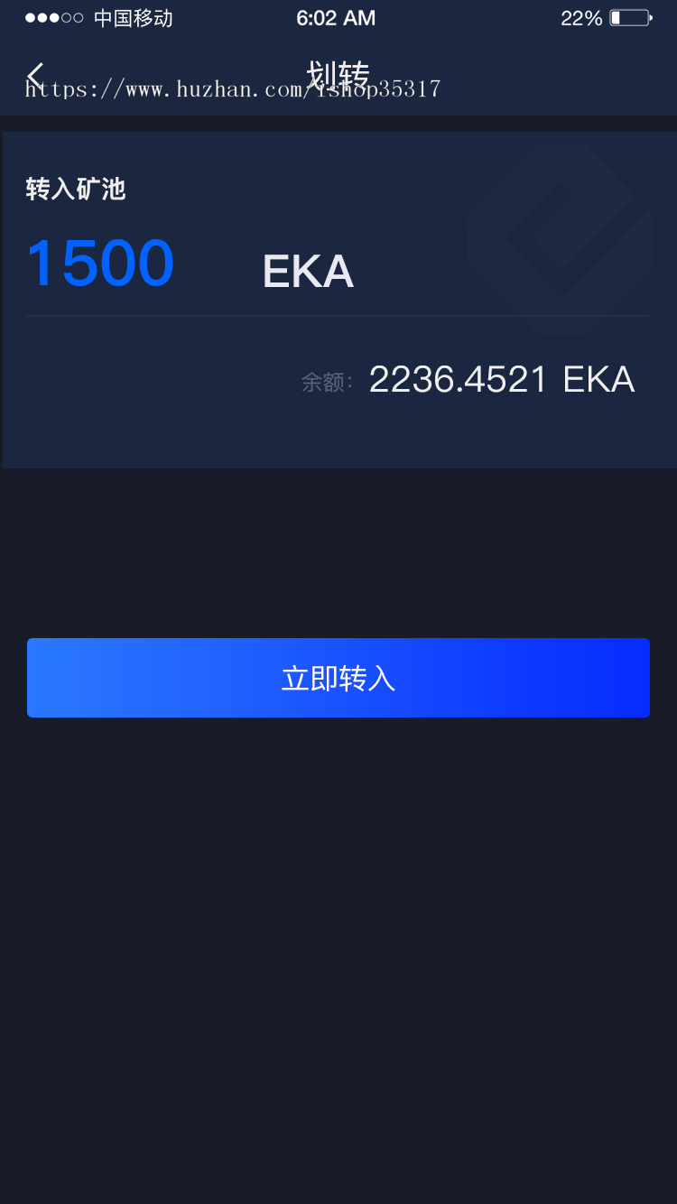 新!钱包理财+拼团游戏+花火