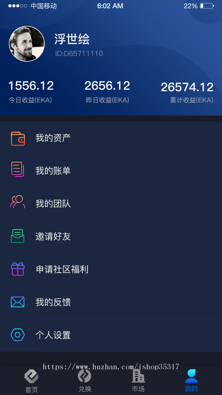 新!钱包理财+拼团游戏+花火