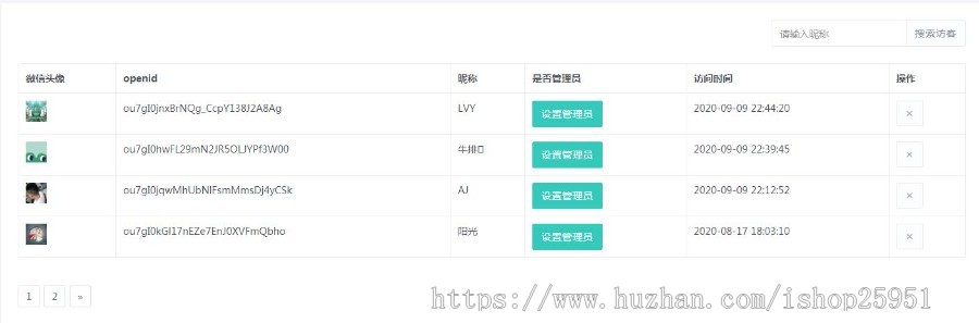 挑战脚球小子h5游戏