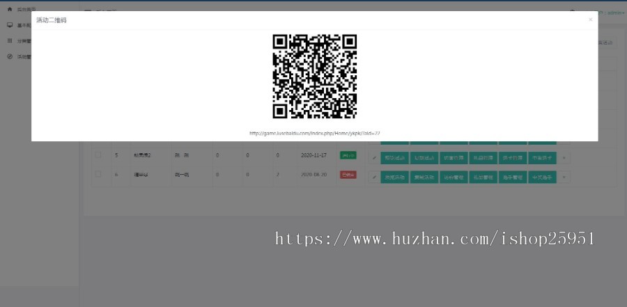 菲猫奔月h5小游戏源码