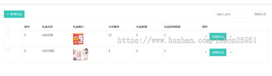 菲猫奔月h5小游戏源码