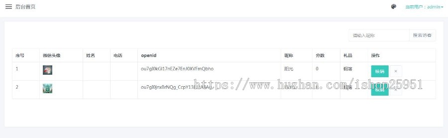 菲猫奔月h5小游戏源码