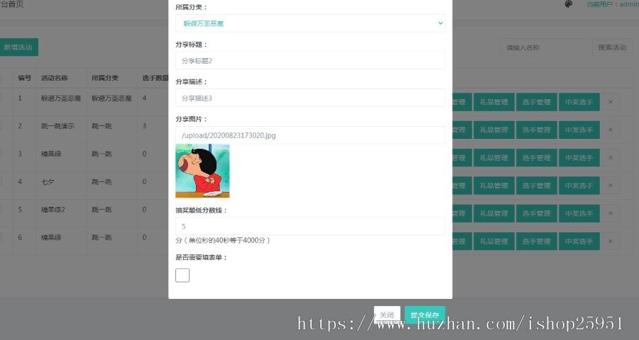 菲猫奔月h5小游戏源码