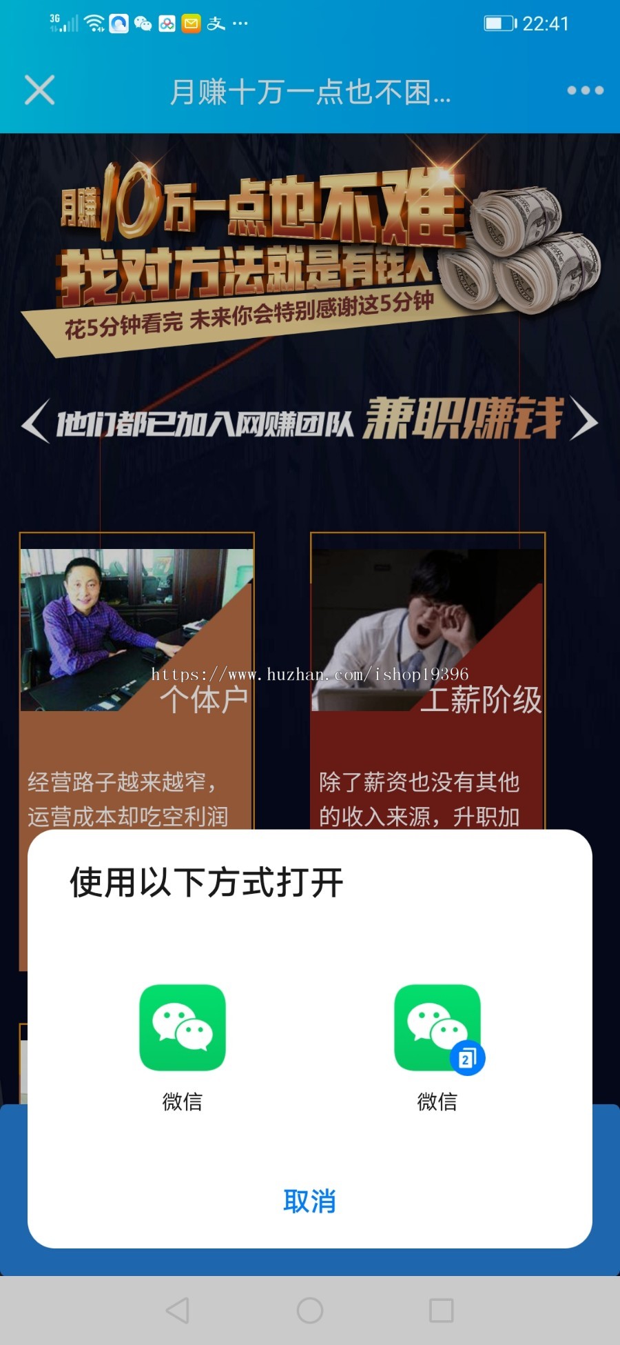 单页竞价引流模板源码 微信宣传推广粉丝引流加好友程序 SEO单页收录吸粉模板主页源码