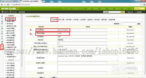 dedecms织梦模板响应式短视频直播带货平台介绍单页网站模板