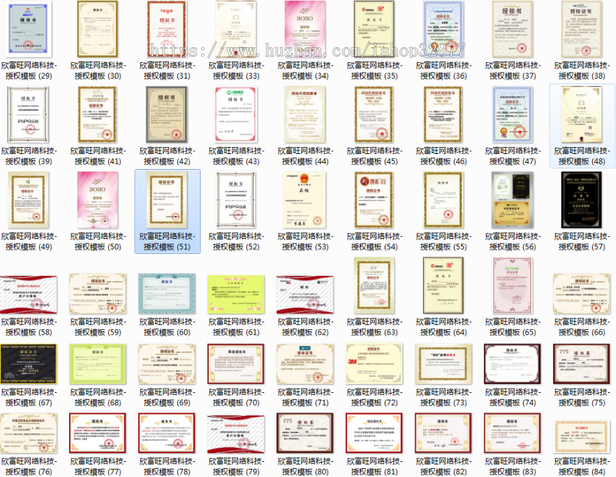 PHP产品防伪查询网站源码系统(带套证书模板)0752