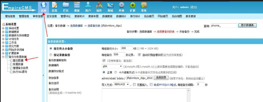 成人高考网站源码成考报名网站模板网络教育开放大学网络教育企业网站源码自考招生手机